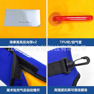 Sisan Portable Life Jacket Adult Boat Fishing Belt Self Inflating 75n Buoyancy Neoprene Material - Product Image 2