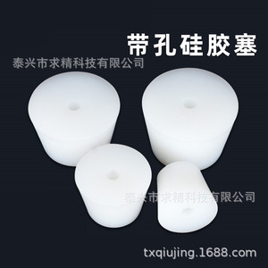 Seeking Excellence Perforated Silicone Stopper Push Cap 1016912 Premium Grade Lab Test Tube Plug Acid Alkali Resistant - Product Image 2