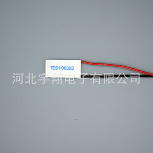 Tes1-06302 Evaporator Coil Small Lightweight Electric Refrigeration Part For Refrigerator Freezer - Product Image 1