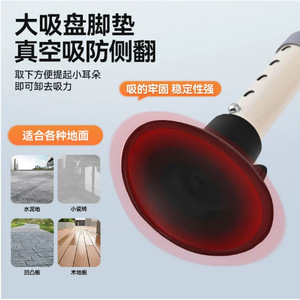 Jiaxin Toilet Grab <b>Bars</b> Anti-Slip Suction Cup <b>Mats</b> 150kg Load Capacity Bathroom Safety Support For Elderly And Pregnant Women - Product Image 5