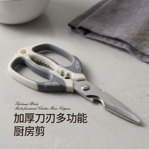 Stainless Steel Kitchen Scissors Straight Head Non Slip For Home Use With Sharp Blade And Comfort Grip - Product Image 2
