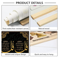 Ramadan pour la maison, citations festives, cadeaux musulmans, toile avec cadres en bois, bureau, chambre et salon