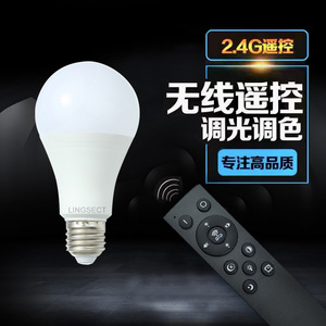 Lingsect 2.4G <b>Remote</b> <b>Control</b> Led <b>Bulb</b> Dimmable Color Adjustable Smart <b>Light</b> Home Lighting E27 Base Ac 85-265V - Product Image 1