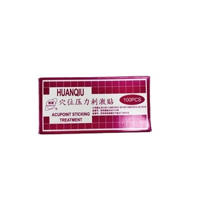 <span class=keywords><strong>Huanqiu</strong></span> acupoint กล่องละ100ชิ้นหูแม่เหล็กฝังเข็มชุบทอง - Product Image 1