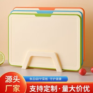 Kitchen categorized cutting board, fruit and <b>vegetable</b> cutting board, antibacterial and mildew-proof food-grade <b>storage</b> rack, - Product Image 5