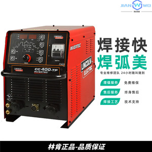 Soldadora Lincoln Electric Invertec V270-T 5-400A DC AC TIG para Soldadura con Electrodo - Product Image 4