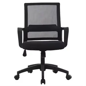 低价耐用电脑桌椅可调高度网布办公椅