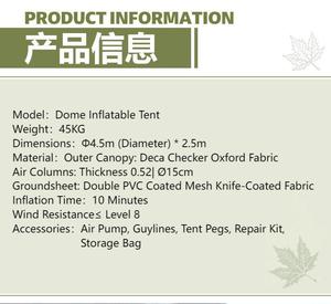 Carpa Inflable para Acampar al Aire Libre, Resistente a la Lluvia y al Sol, para 8-10 Personas, Carpa Esférica Inflable 6+6, Expandible, Venta al Por Mayor OEM - Product Image 6
