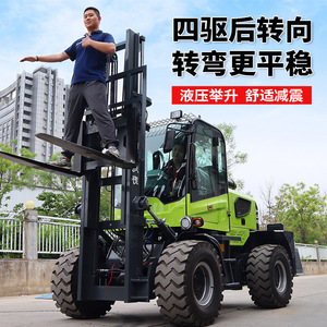 Apilador Hidráulico Multifuncional de 3 a 6 Toneladas con Tracción en las Cuatro Ruedas Automática - Product Image 2
