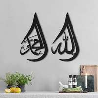 Décor mural islamique, Allah Muhammad, en métal, Art mural arabe, goutte de larmes musulmane
