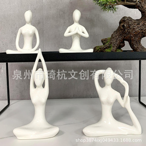 Ensemble de figurines de yoga 4 pièces en résine, décoration minimaliste pour la maison, salon, chambre, bureau - Product Image 4