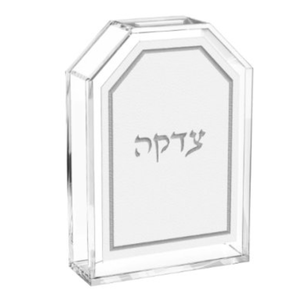 Scatola per Tzedakah in Lucite con Design in Similpelle, Contenitore per Raccolta Donazioni in Acrilico, Scatola Pushka con Scritta Ebraica - Product Image 4