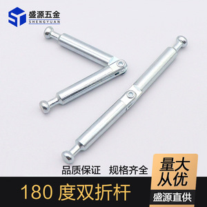 Shengyuan Furniture Hinge 6x84mm Double Folding Rod Surface Mount Iron Connector for Furniture Assembly - Product Image 5