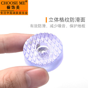 Protège-pieds de meubles en plastique antidérapants et résistants à l'usure pour la protection des tables et des canapés - Product Image 3