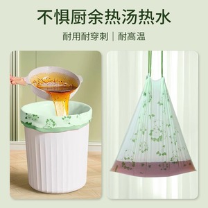 Mugwort Garbage Bags Thickened Xl Automatic Closure Odor Proof Drawstring For Kitchen Bathroom - Product Image 4