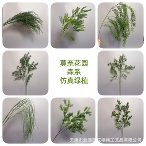 Plante Artificielle Hua Xuxu 30cm-100cm, Feuilles en Plastique, Base Florale pour Décoration Intérieure - Product Image 5