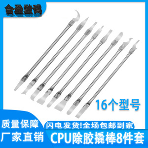 Work Record Mobile Phone Repair Tools 8 Piece Set Chrome Vanadium Steel Scrapers Pry Tools For Motherboard CPU Chip Repair - Product Image 5