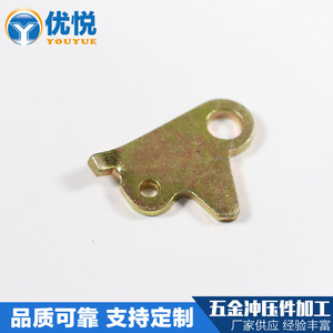 Pieza de chapa metálica irregular estampada, material de hierro, diámetro del orificio de 1 mm, tamaño máximo de 50 mm, uso automotriz - Product Image 4