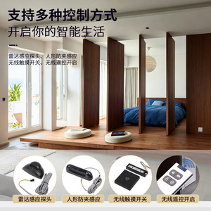 Electric Intelligent Central Axis Door Hardware System Dc Brushless Motor Dc 24V Plastic Aluminum Alloy Industrial Design - Product Image 3