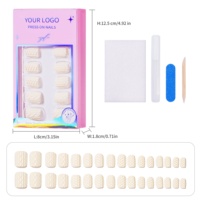 Faux ongles courts en tricot 3D blanc crème, forme squoval, motif gaufré, 32 pièces, pour salon de manucure
