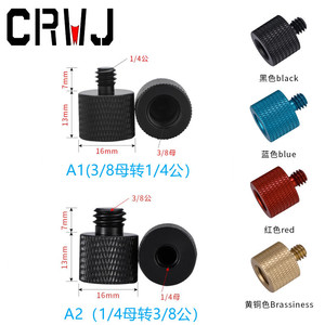 Adaptador de tornillo Crwj de 1/4 a 3/8, tornillo de conversión de montaje para trípode de cámara de aleación de aluminio para accesorio de cámara digital - Product Image 1