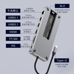8 trong 1 loại <span class=keywords><strong>C</strong></span> <span class=keywords><strong>HUB</strong></span> với M2 giao thứ<span class=keywords><strong>c</strong></span> kép <span class=keywords><strong>USB</strong></span> <span class=keywords><strong>C</strong></span> M.2 Dock NVMe 10g đĩa <span class=keywords><strong>c</strong></span>ứng 4K60hz 100wpd Tương thích với Windows Mac OS Linux - Product Image 2
