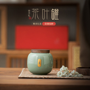 Juego de recipientes de cerámica para té con tapa de madera de 7.8 cm de diámetro para almacenamiento de té, empaque para regalo - Product Image 2