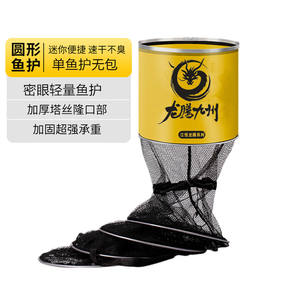 Red de pesca portátil Jiang Yue Keep Net con borde de aleación de aluminio y malla de nailon, suministros de pesca - Product Image 6