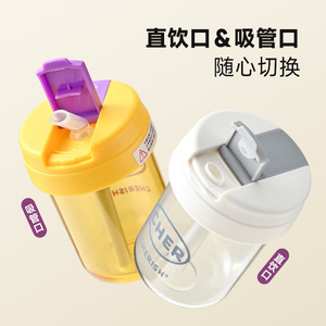 Cherish Kids Sippy Cup With Straw And Direct Drink Lid Portable Water Bottle For School And Outdoor Use - Product Image 3