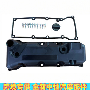 Couvre-culbuteurs Ford Fiesta 2S6G6M293A1B en plastique, pièce de rechange neuve - Product Image 2