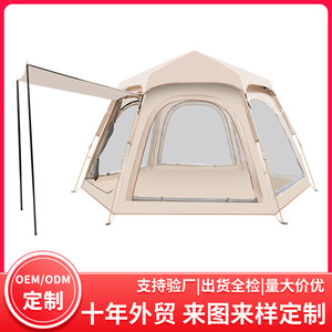 Zhejiang <b>Hexagonal</b> Camping <b>Tent</b> 280x240x155cm Single Layer Automatic Quick Opening Rainproof Portable Foldable Four Seasons - Product Image 4