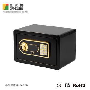 Coffre-fort électronique en acier Wanjiabao Safe 20REB 200x310x200mm pour la maison, le bureau et l'hôtel - Product Image 5