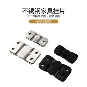 Xin Jieliang Stainless Steel Photo <b>Frame</b> Hooks 304 Rectangle Durable Modern Simple Hardware Accessories - Product Image 1
