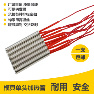 Elemento calefactor de un solo extremo de 220V de acero inoxidable para horno de mufla, varilla calefactora para horno de resistencia - Product Image 4