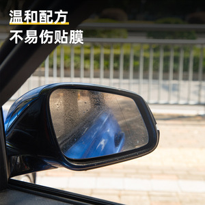 Repelente de lluvia Deli para espejo retrovisor 268ml, producto impermeable y antivaho para el cuidado del coche - Product Image 1