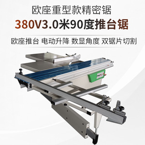 Sierra de corte automática de 45 grados para placas de acrílico y plástico - Product Image 6