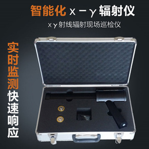Wuhan Best Instruments SMACH RD300 X Ray Gamma Radiation Dosimeter Dose Rate Meter With Sound And Light <b>Alarm</b> - Product Image 2