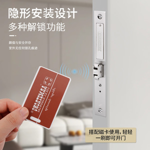 Smart Electronic Sliding Door <b>Lock</b> With Card Reader And App Control For Wooden Pocket Doors Zinc Alloy Material - Product Image 1