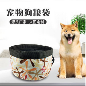 Bolsa de comida para perros, 5 kg, plegable, de tela Oxford, portátil, para alimentar mascotas - Product Image 1