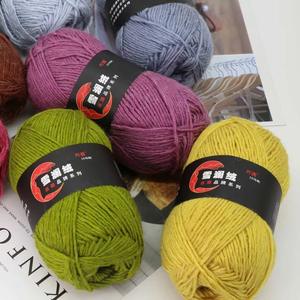 Xuelan fabrika toptan karışımlı iplik eşarp el örme alpaka yünü tiftik güçlü kalın deniz midilli kadife boyalı desen özel - Product Image 3