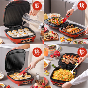 Plancha Eléctrica Monda con Calentamiento de Doble Cara, Antiadherente, para Hacer Panqueques, Parrilla Doméstica, Color Rojo - Product Image 3