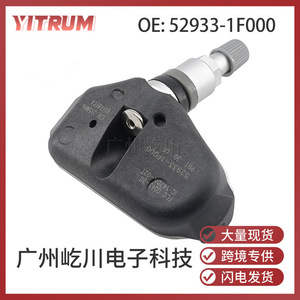Capteur de pression des pneus 52933-1F000 315 MHz TPMS externe pour véhicules modernes - Product Image 5