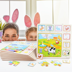 Puzzle en papier, <span class=keywords><strong>meilleure</strong></span> vente d'usine, jouets arabes, mosaïque créative, jouet éducatif fabriqué en chine - Product Image 4