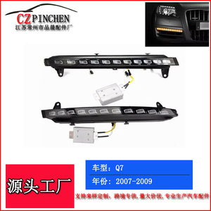 Barra de Señalización LED para Audi Q7 2007-2009, Juego de Luces Intermitentes Laterales de Circulación Diurna - Product Image 4