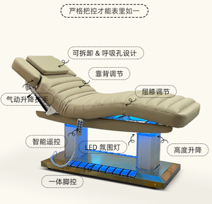 Cama eléctrica multifuncional para estética, spa, masajes, microscultura facial e inyecciones, con cuatro motores. - Product Image 2