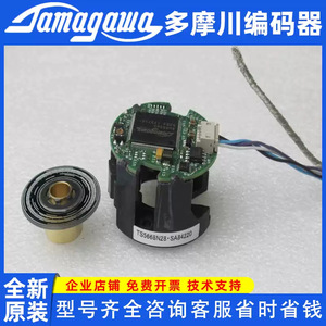 Encodeur rotatif TAMAGAWA TS5668N28, incrémental, à contact, industriel, avec câbles, extrémités rondes, orientation horizontale - Product Image 4