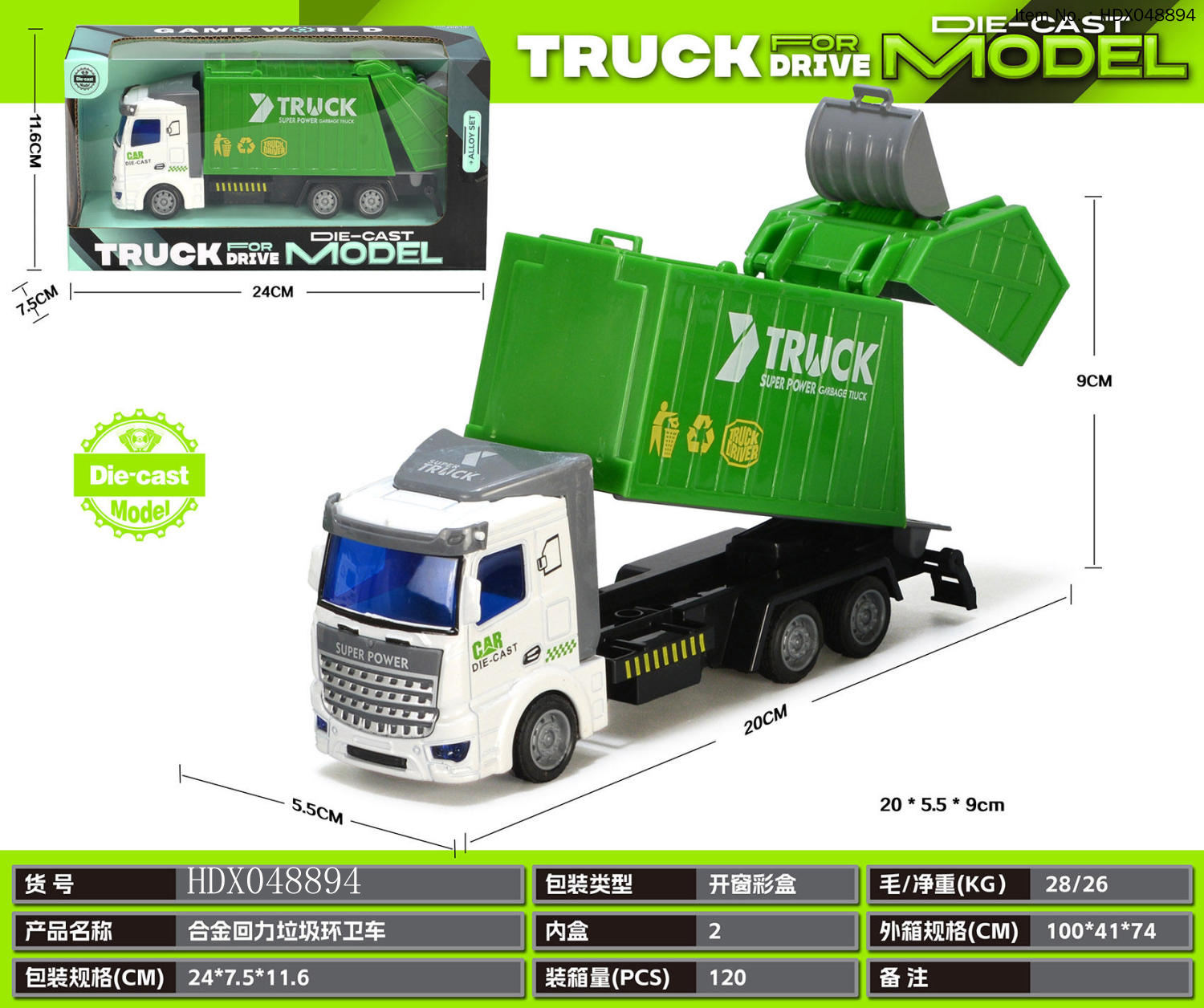 รถบรรทุกขยะเพื่อสุขอนามัยแบบดึงกลับจากเหล็กหล่อ