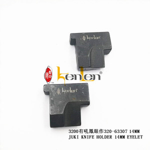 Support de couteau KENLEN 3200 JU KI, référence 320-63307, œillet 14 mm, pièces détachées en fer pour machine à coudre industrielle, le plus vendu - Product Image 2