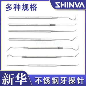 Dental Probe Stainless Steel <b>Toothpick</b> Dental Tools Tooth Hook Needle Pick Oral Instruments - Product Image 5