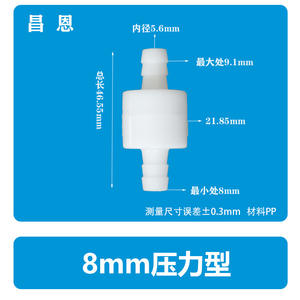 Válvula de Retención de Plástico de 5/16 Pulgadas (8 mm), Resistente al Ozono y al Aceite, Válvula de Cierre Anti-Retorno para Medios Ácidos y Gaseosos - Product Image 2